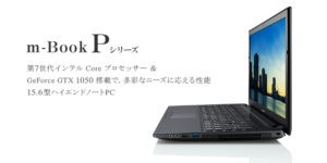 マウスコンピューター m-Book P500