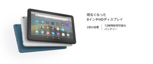 Amazon Fire HD 32GB