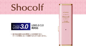 ELECOM Shocolf MF-XWU364GPNL