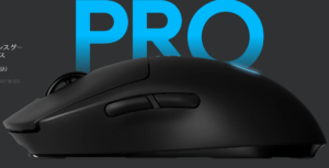 ロジクール PRO LIGHTSPEED Wireless Gaming Mouse G-PPD-002WLr