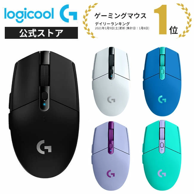 G304 LIGHTSPEED review