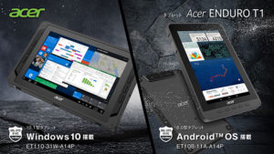 acer ENDURO