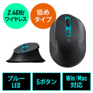 400-MADW7 サンワサプライ エルゴノミクスマウス