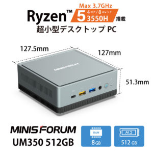 MINISFORUM UM350 512GB