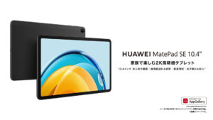 HUAWEI MatePad SE 10.4-inch