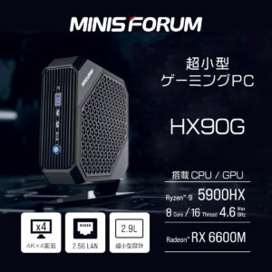 MINISFORUM HX90G