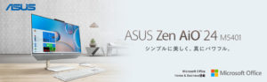 ASUS ZenAiO 24 M5401WYAK M5401WYAK-WA031WS [Microsoft Office Home and Business 2021]