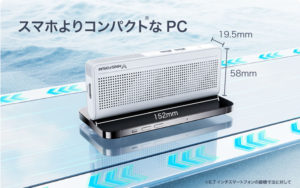 S100-WLP S100-WLP-8/256-W11Pro(N100)