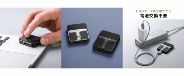 400-MAWB216 レビュー