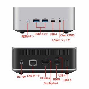 X1-255 インターフェイス