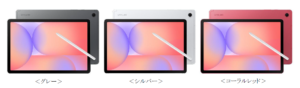 Galaxy Tab S10 Lite カラバリ