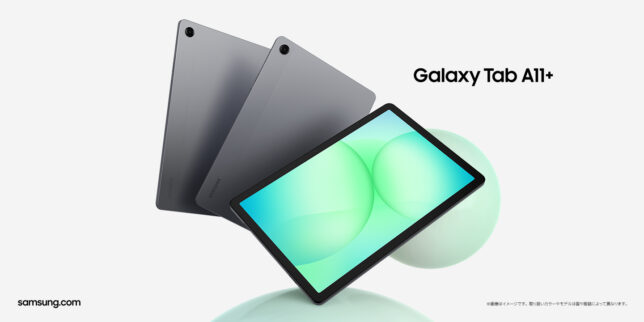 Galaxy Tab A11+ vs S9 FE:どっちを買うべき?スペック・コスパ完全比較