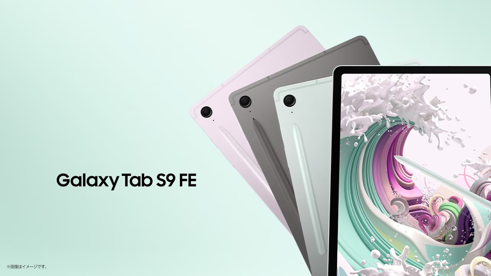 Galaxy Tab S9 FE