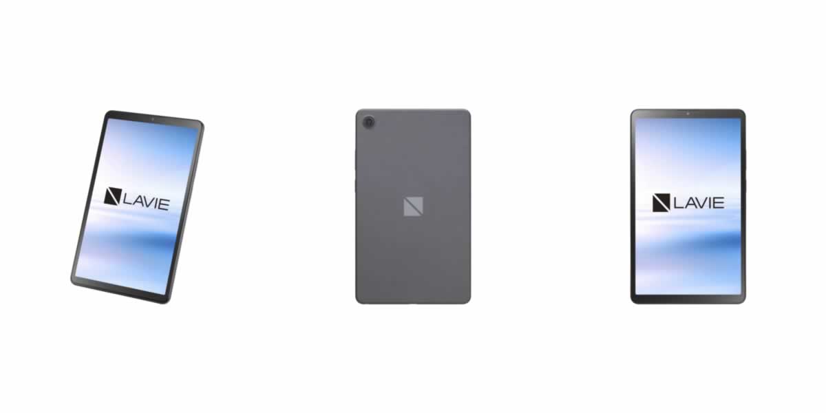 iPad miniは高すぎる？LAVIE Tab T8（PC-T0855KAS）で代用できること・できないこと